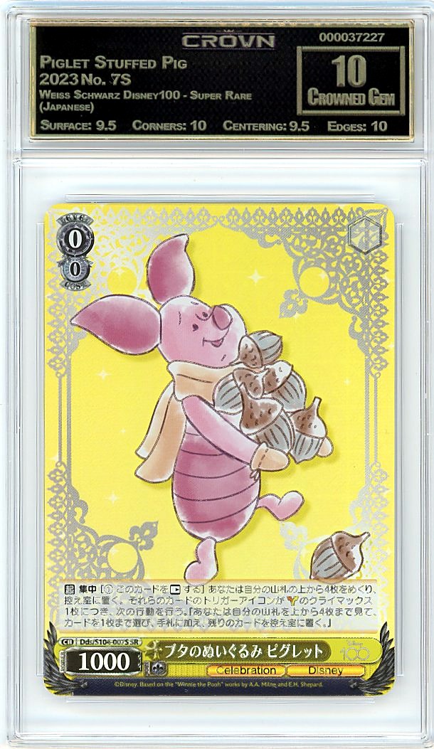 Piglet Stuffed Pig