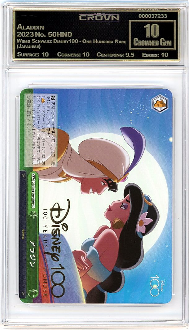 Aladdin