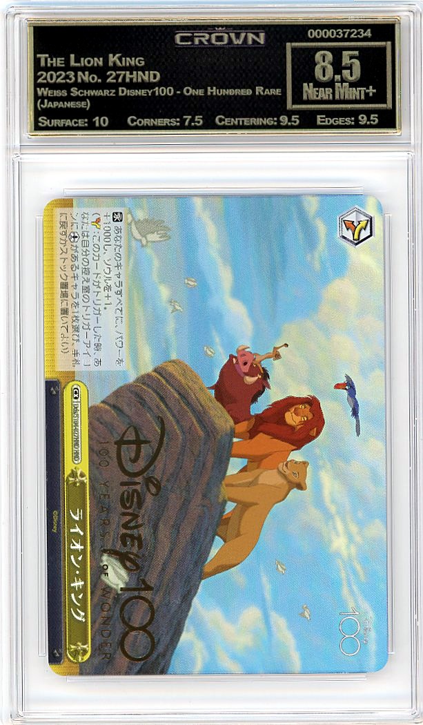 The Lion King