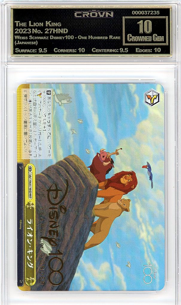 The Lion King