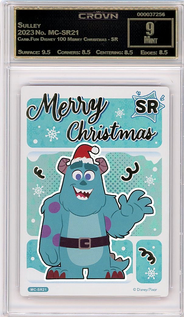 Sulley