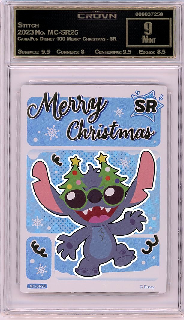 Stitch