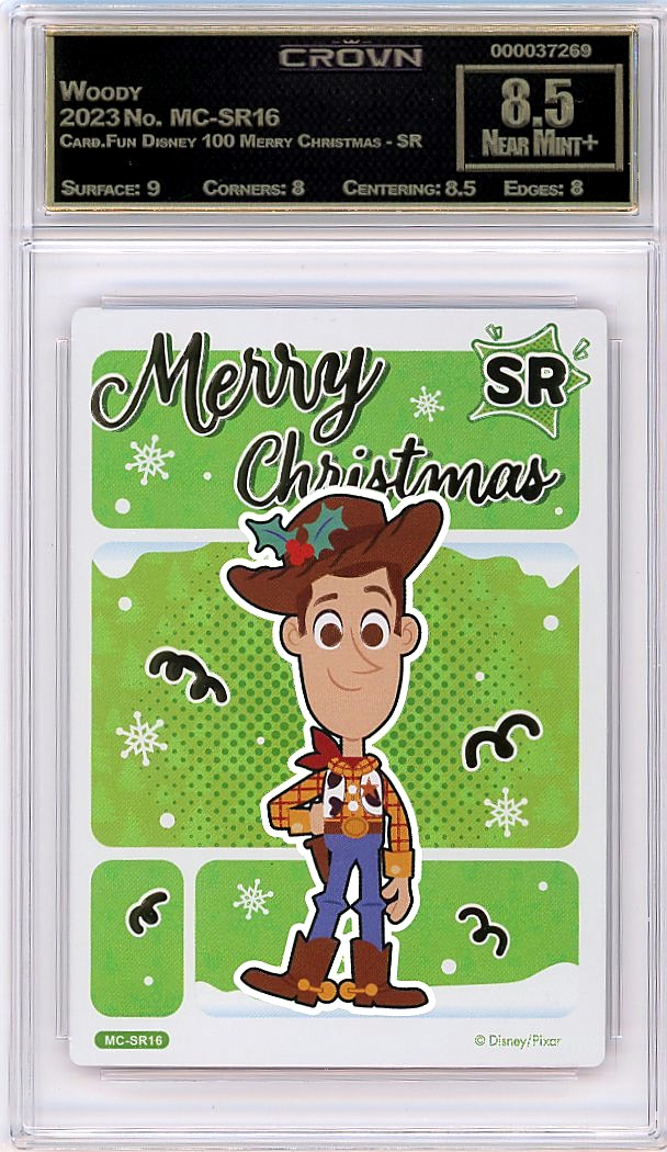 Woody