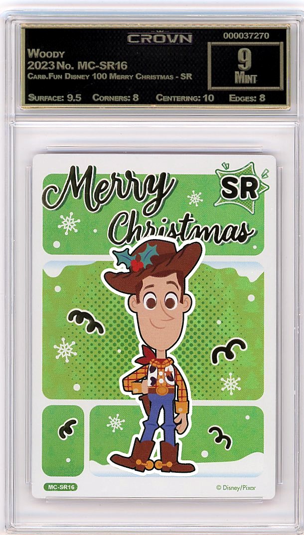 Woody