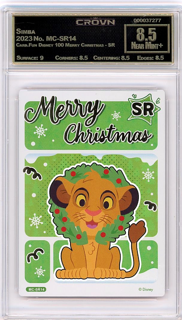 Simba