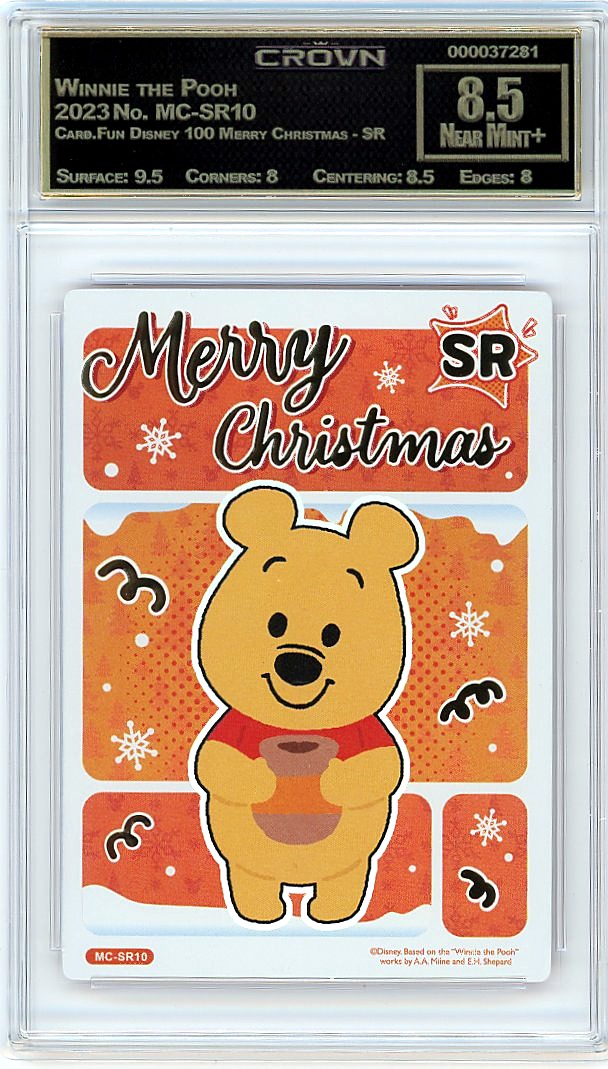 Winnie the Pooh