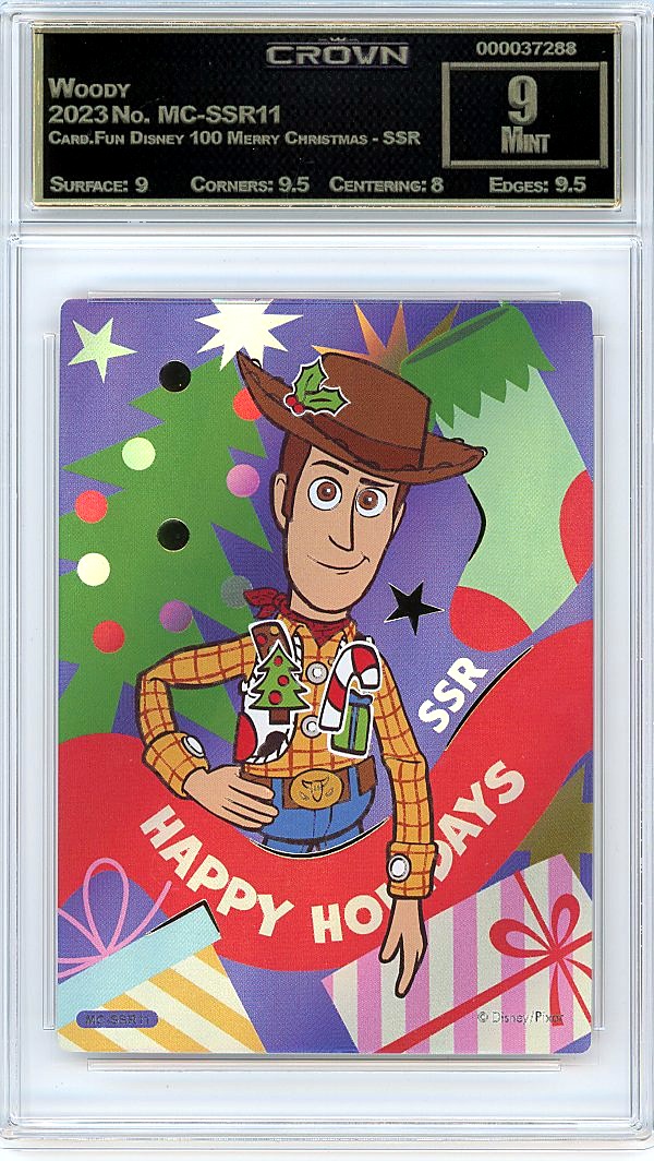 Woody
