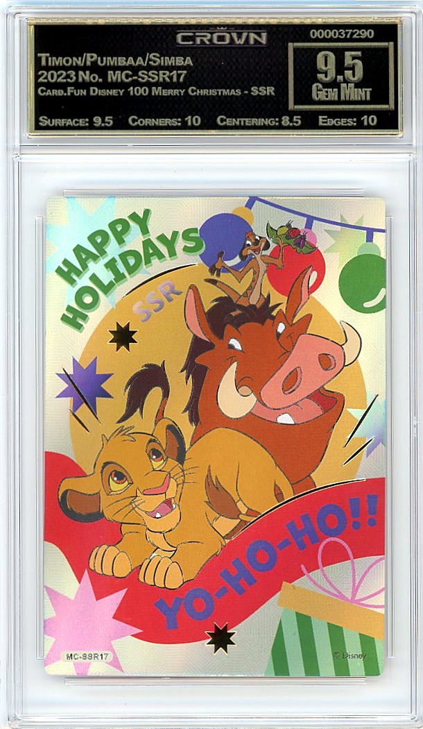 Timon/Pumbaa/Simba
