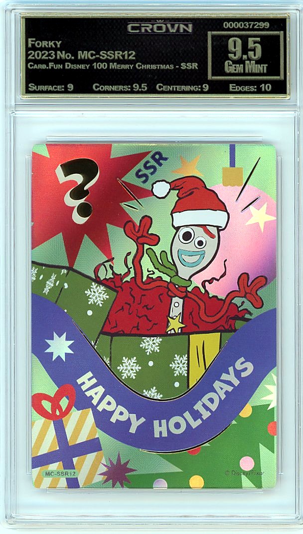 Forky