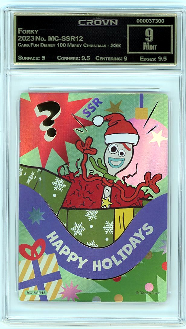 Forky