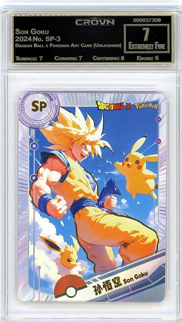 Son Goku