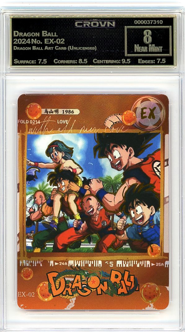 Dragon Ball