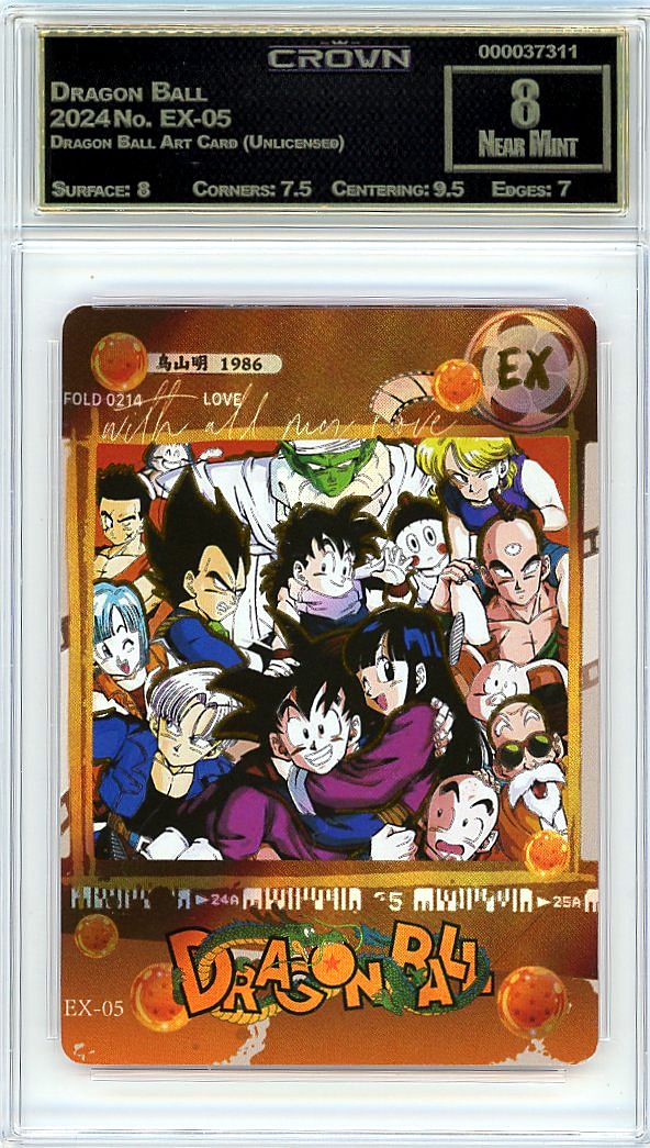 Dragon Ball