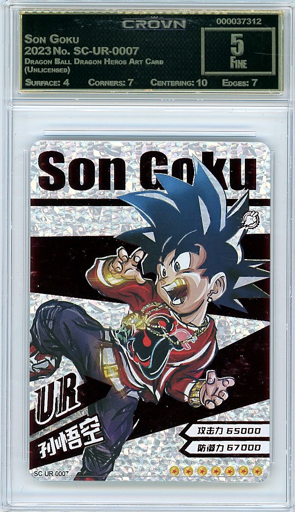 Son Goku