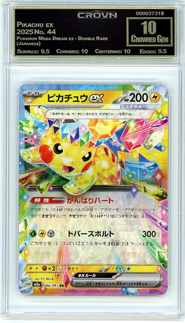 Pikachu ex