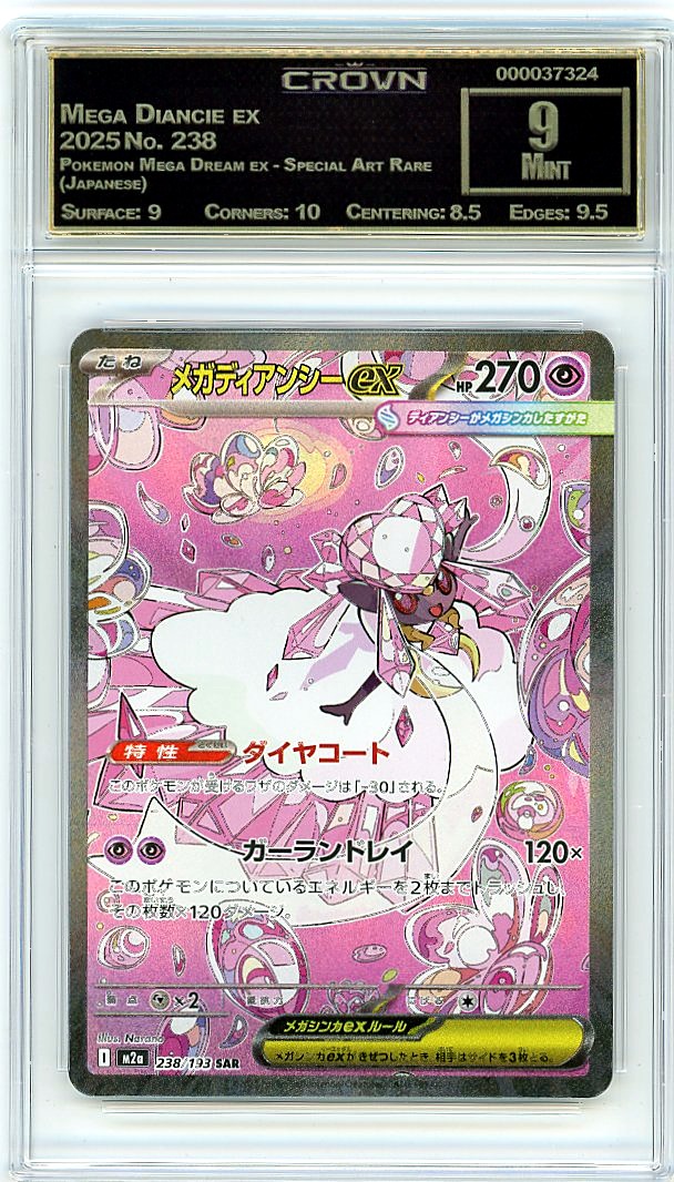 Mega Diancie ex