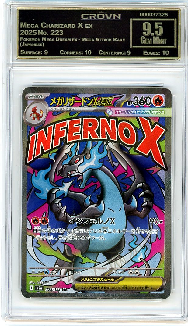 Mega Charizard X ex