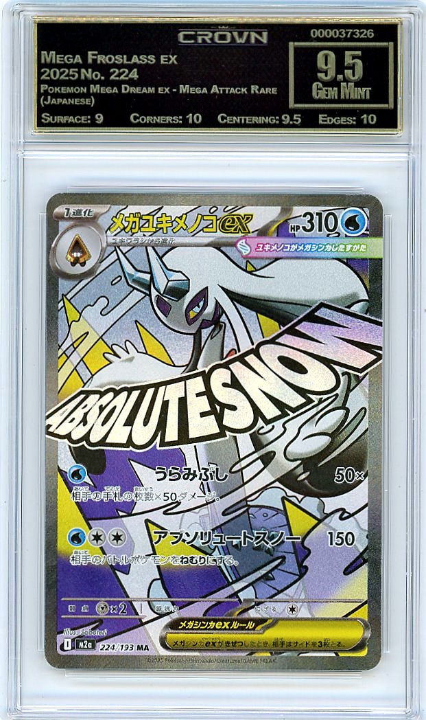Mega Frosslass ex