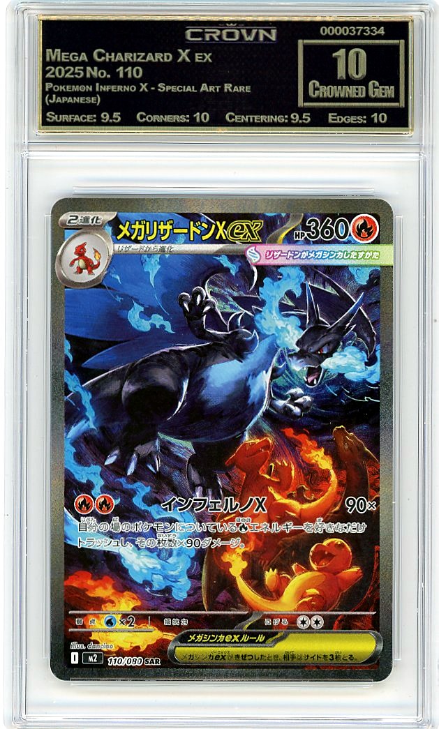 Mega Charizard X ex