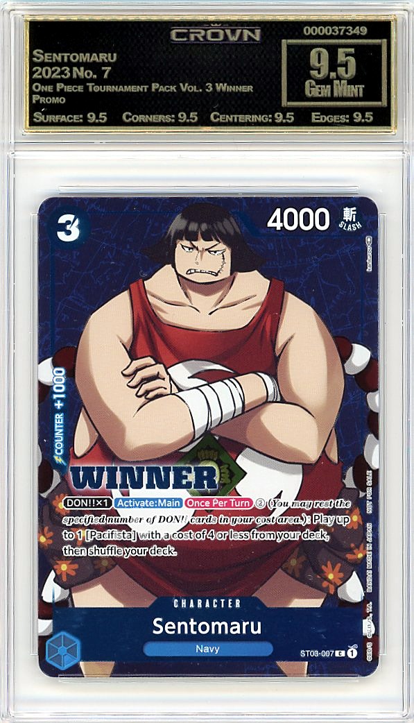 Sentomaru