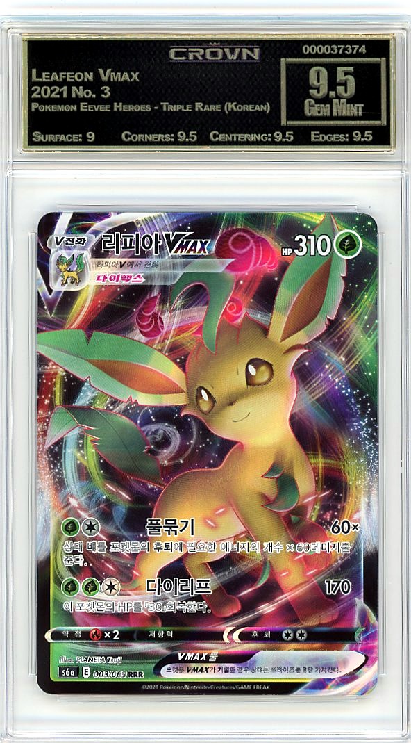Leafeon Vmax