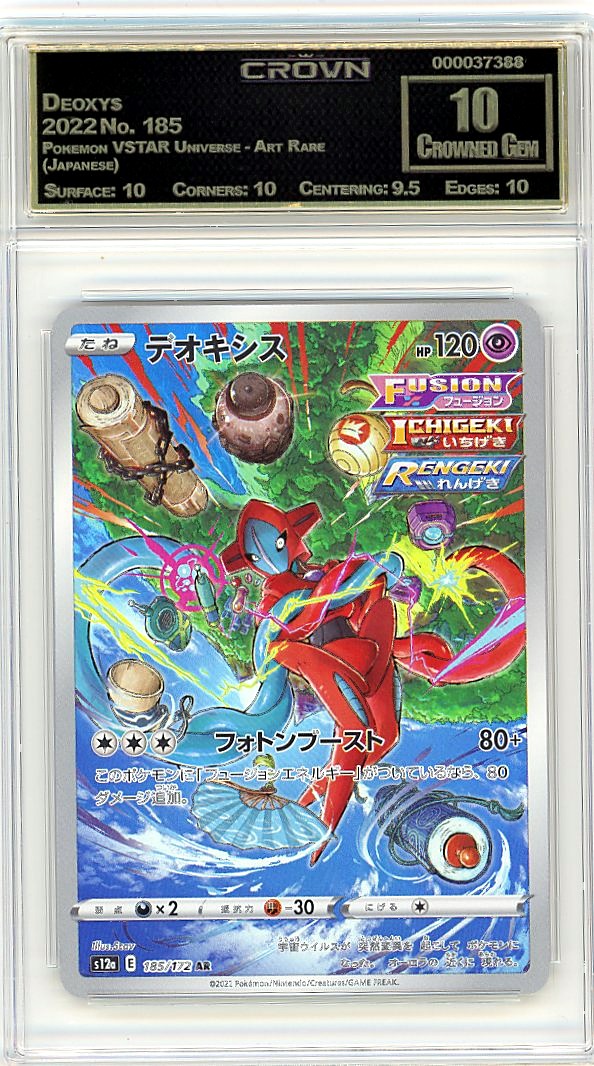 Deoxys