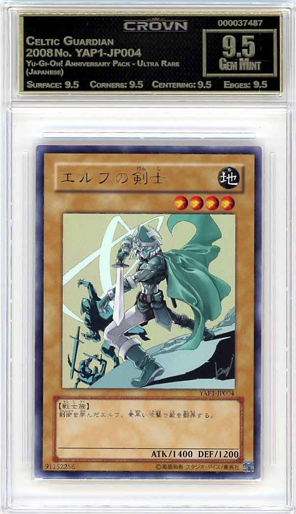 Celtic Guardian