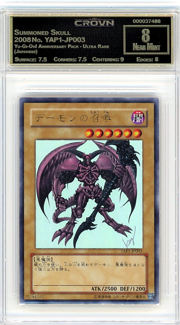 Summoned Skull
