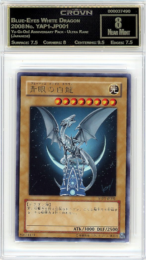 Blue-Eyes White Dragon