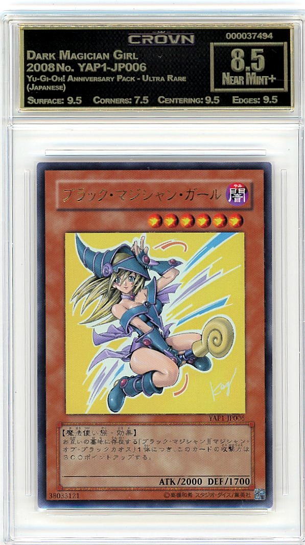 Dark Magician Girl
