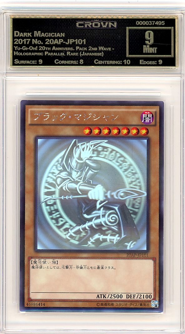 Dark Magician