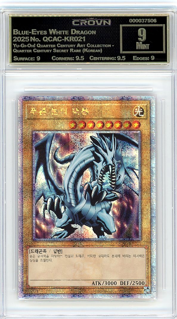 Blue-Eyes White Dragon