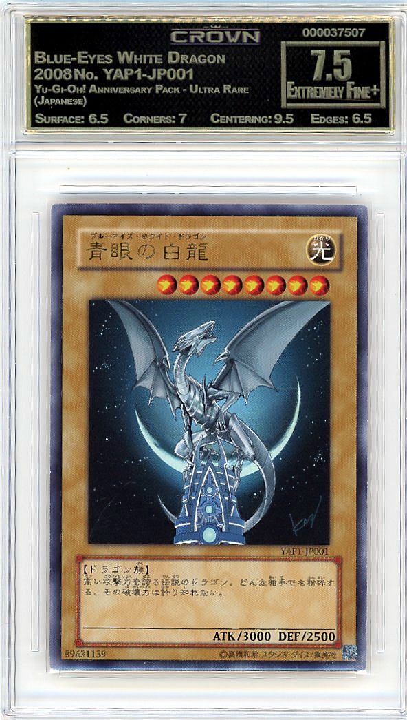 Blue-Eyes White Dragon