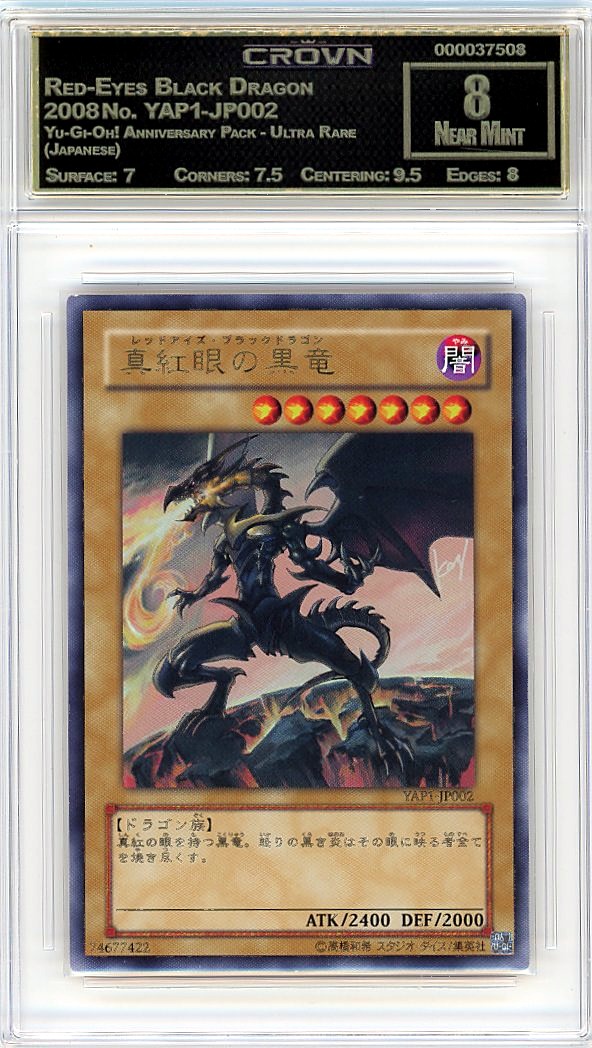 Red-Eyes Black Dragon