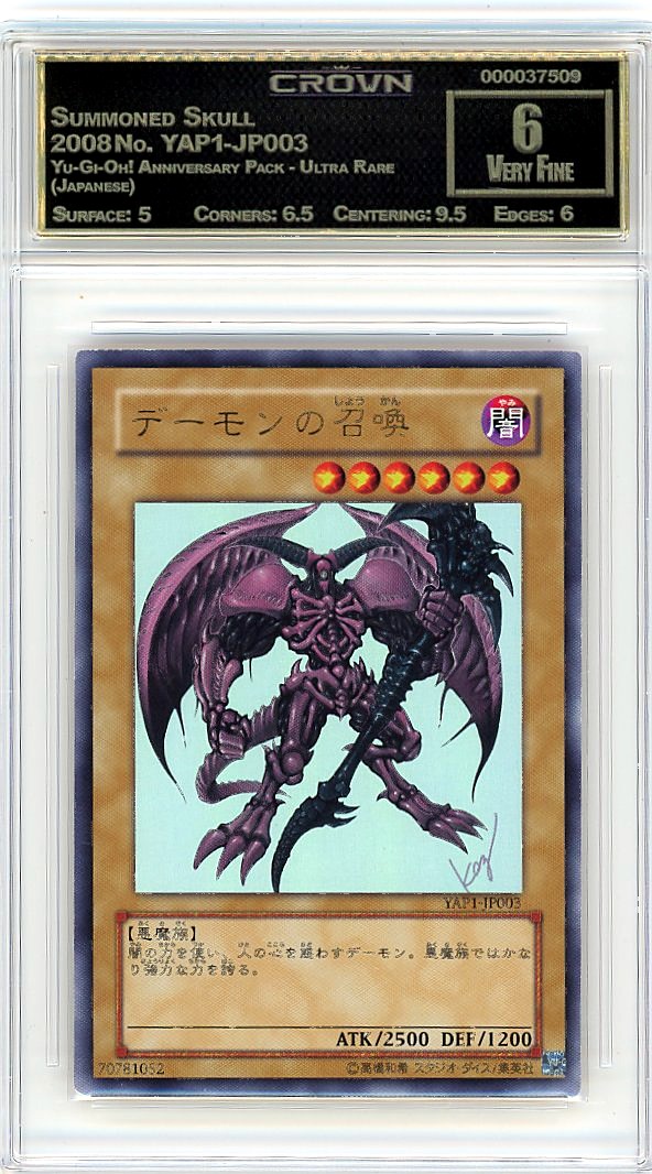 Summoned Skull