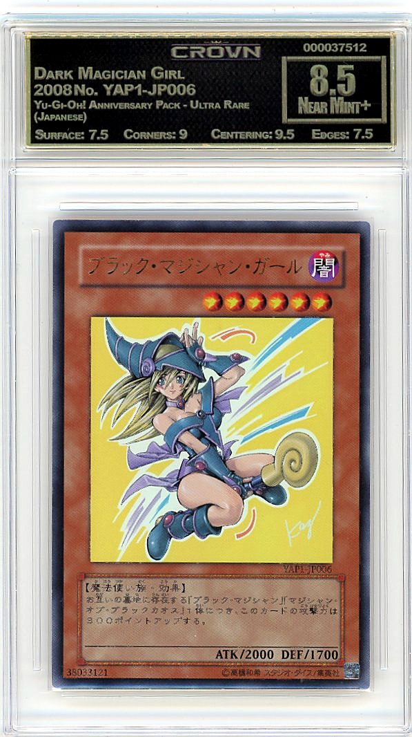 Dark Magician Girl