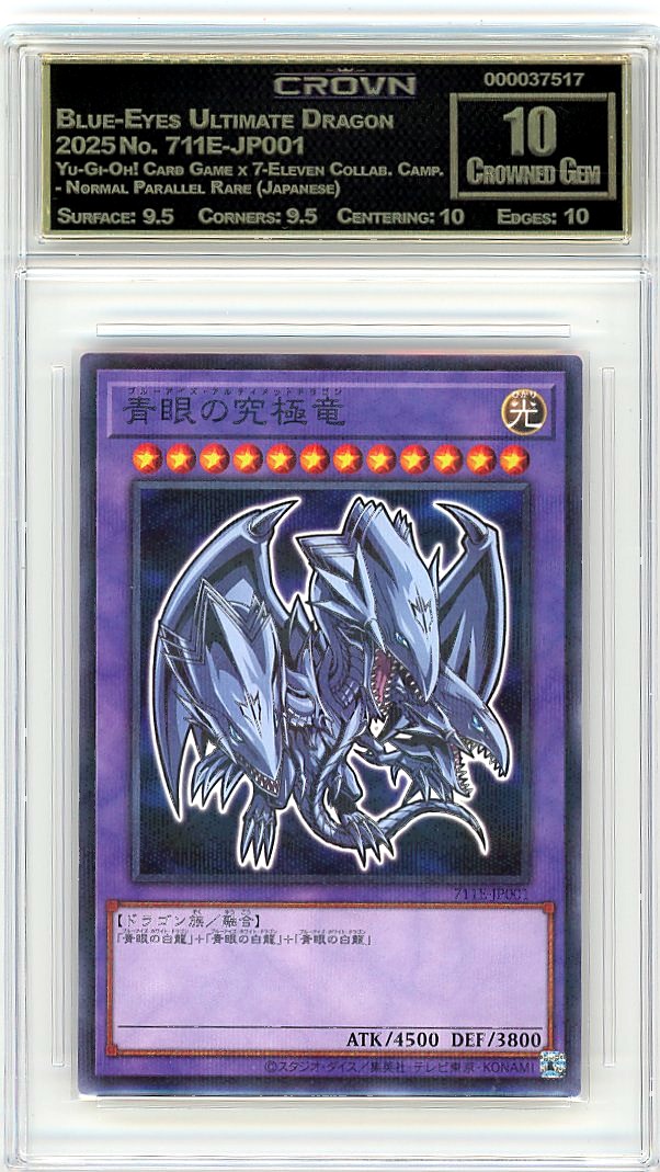 Blue-Eyes Ultimate Dragon