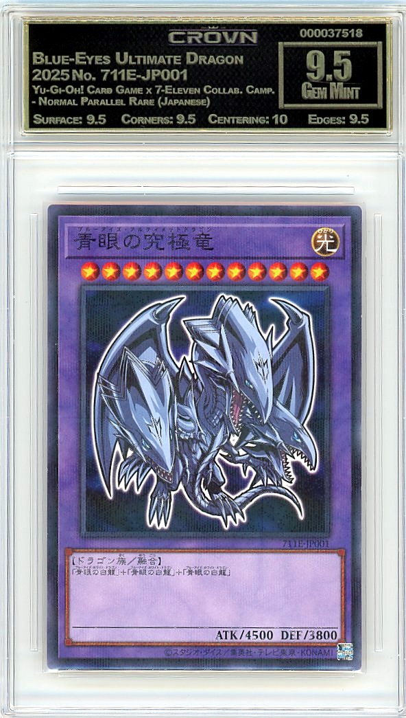 Blue-Eyes Ultimate Dragon