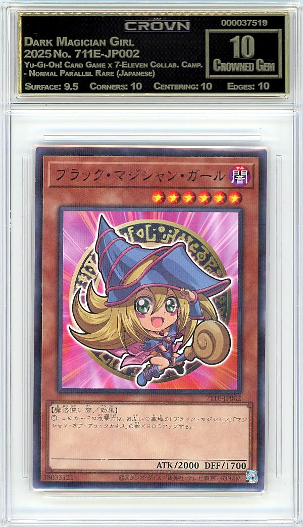 Dark Magician Girl