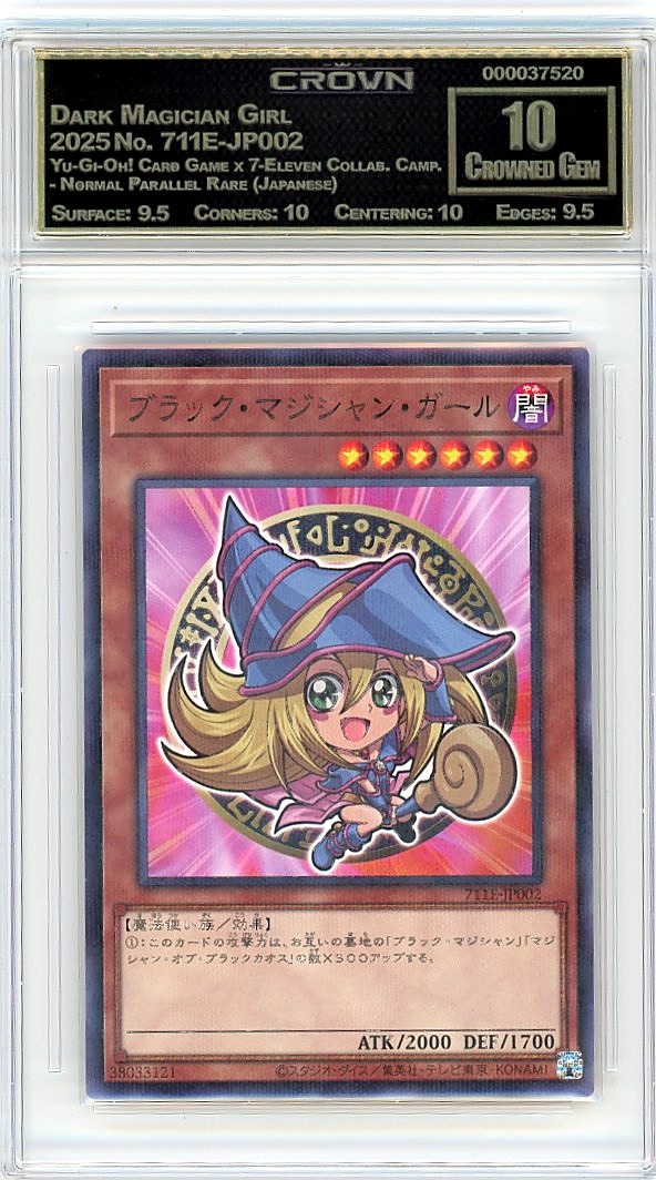 Dark Magician Girl
