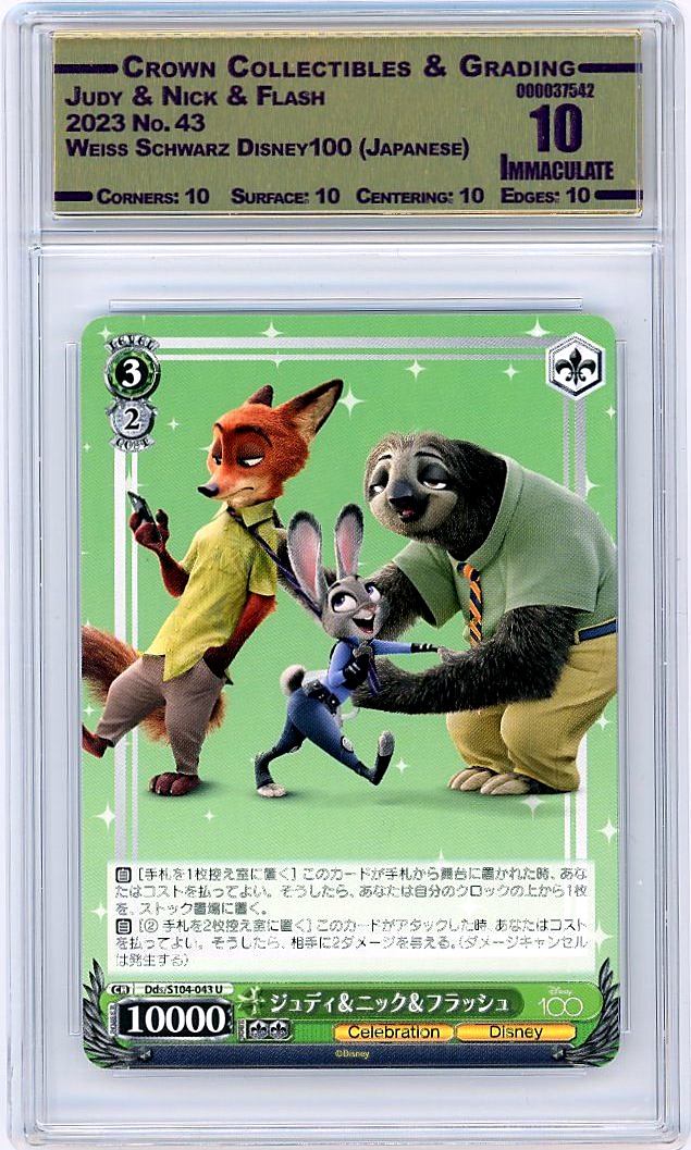 Judy & Nick & Flash