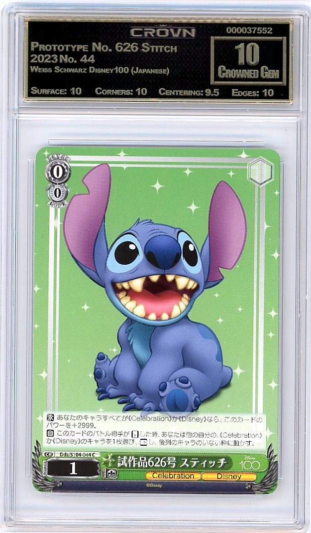 Prototype No. 626 Stitch