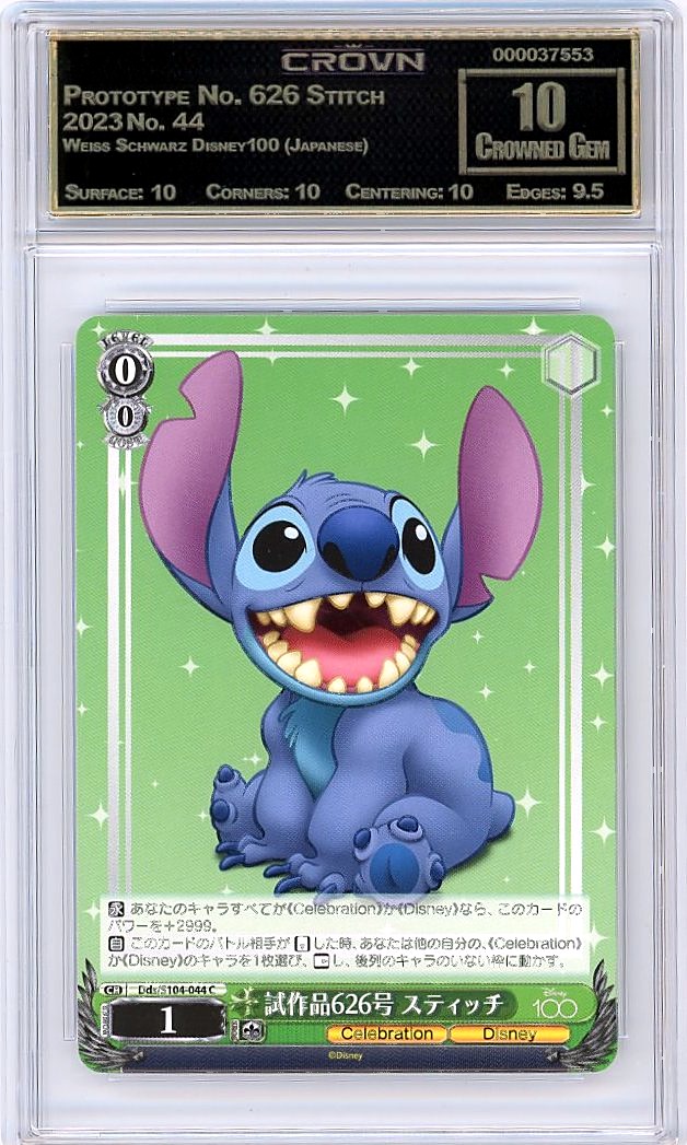 Prototype No. 626 Stitch