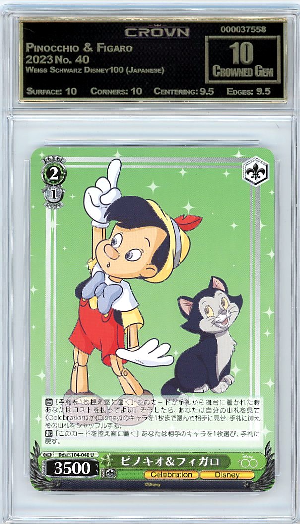 Pinocchio & Figaro