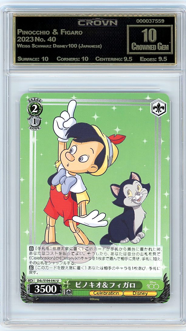 Pinocchio & Figaro