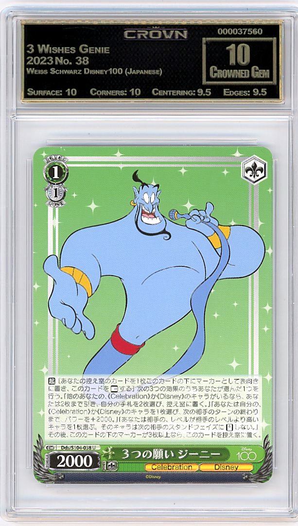3 Wishes Genie