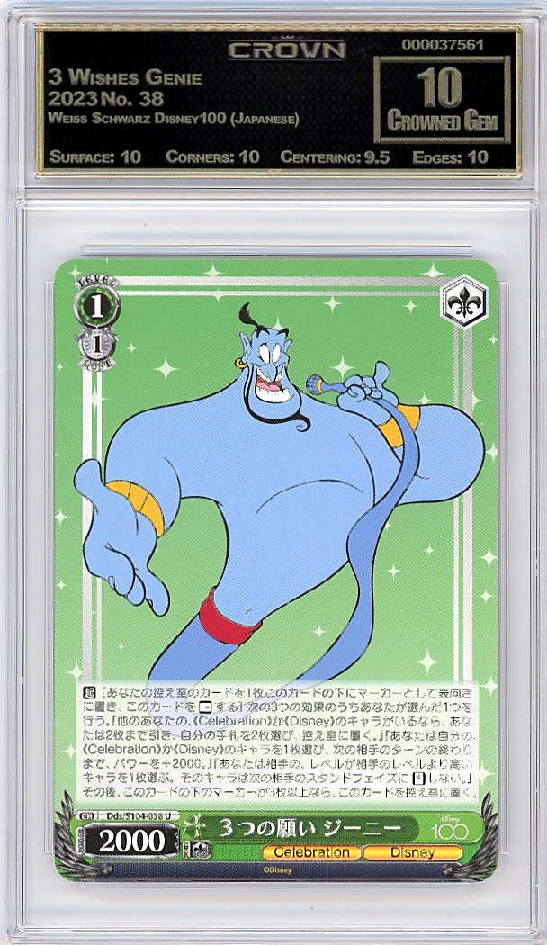 3 Wishes Genie
