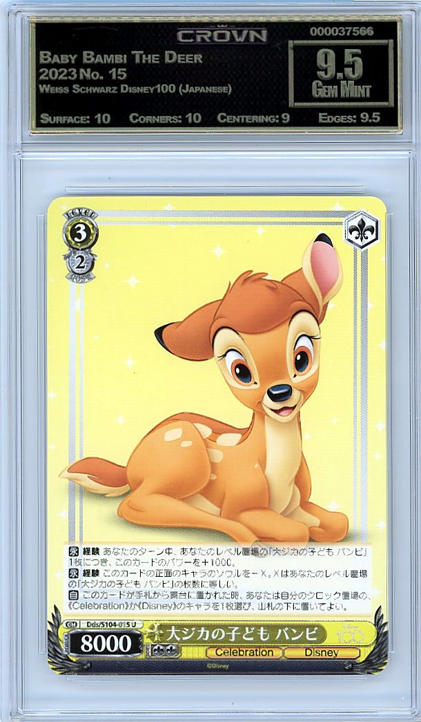 Baby Bambi The Deer