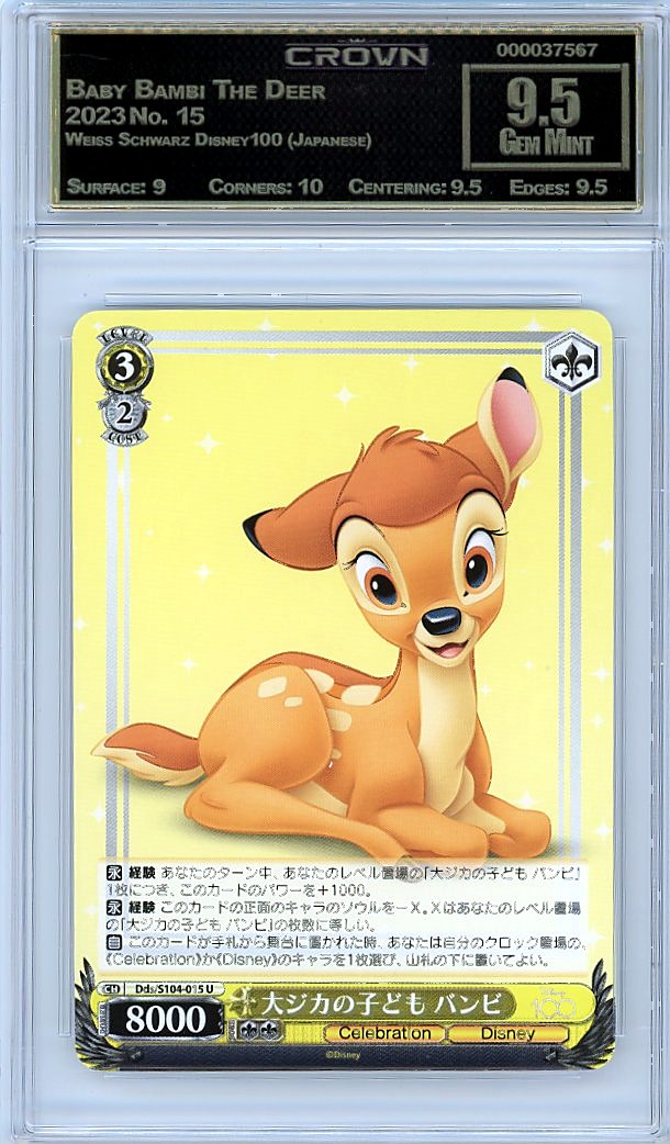 Baby Bambi The Deer
