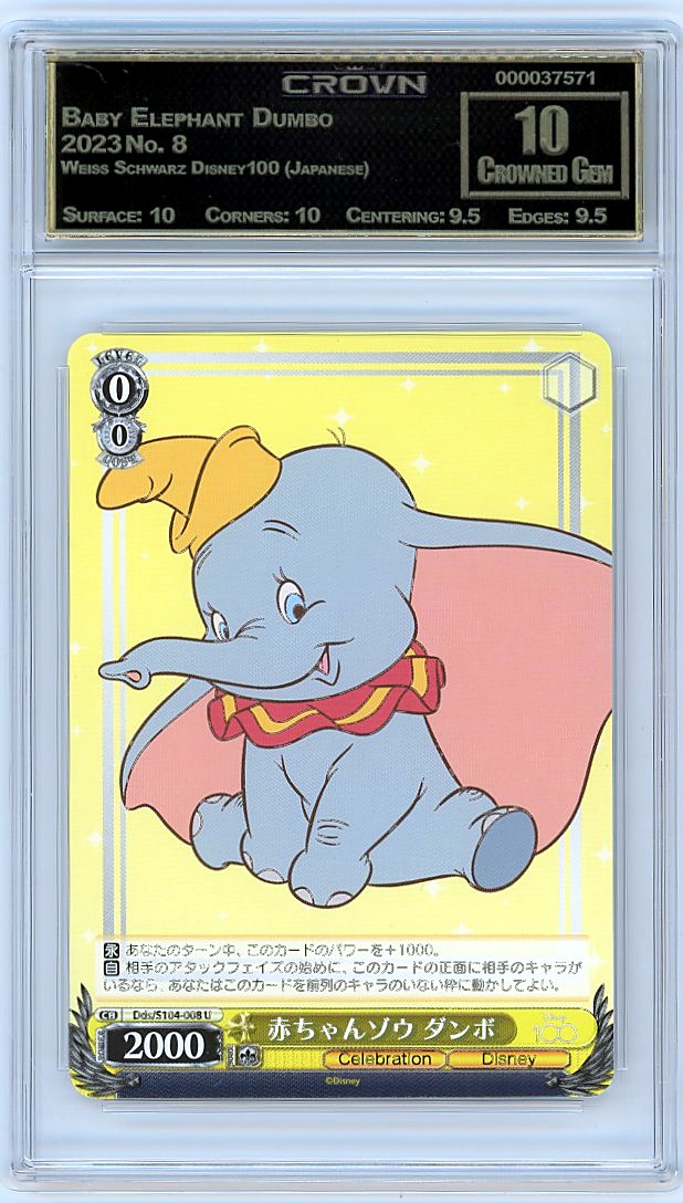 Baby Elephant Dumbo